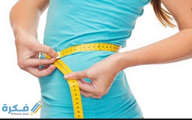 طريقة حساب معدل الحرق عند النساء