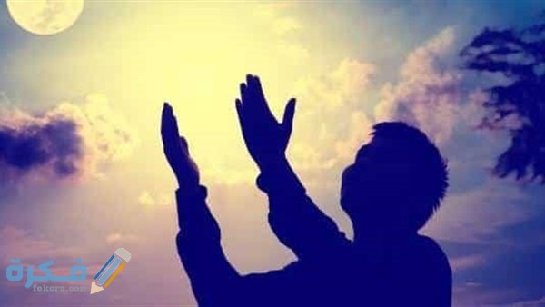 جوامع الدعاء للابناء