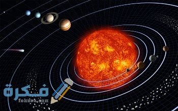 ويسمي الفلكيون الاجرام الصخرية الصغيرة التي تصطدم بسطح الأرض