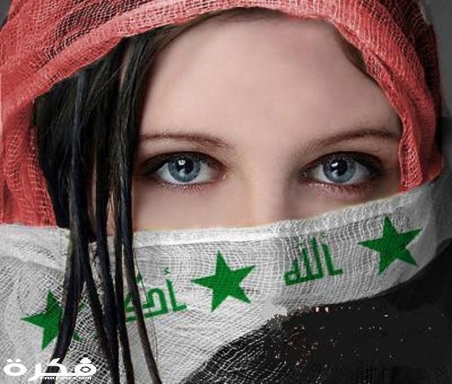 رمزيات علم العراق 2021 3803