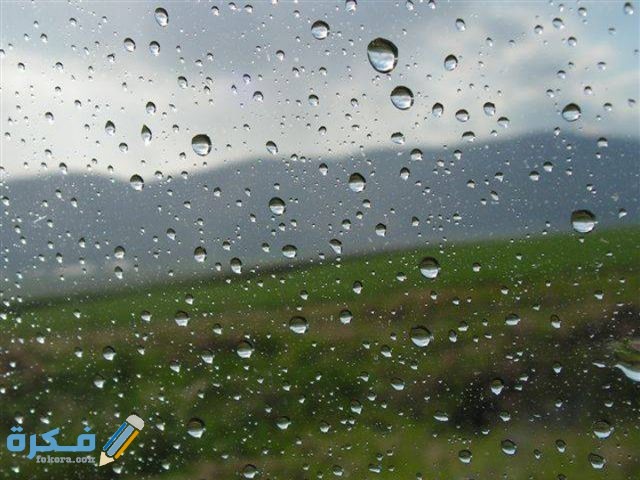 مقدار بخار الماء في الغلاف الجوي