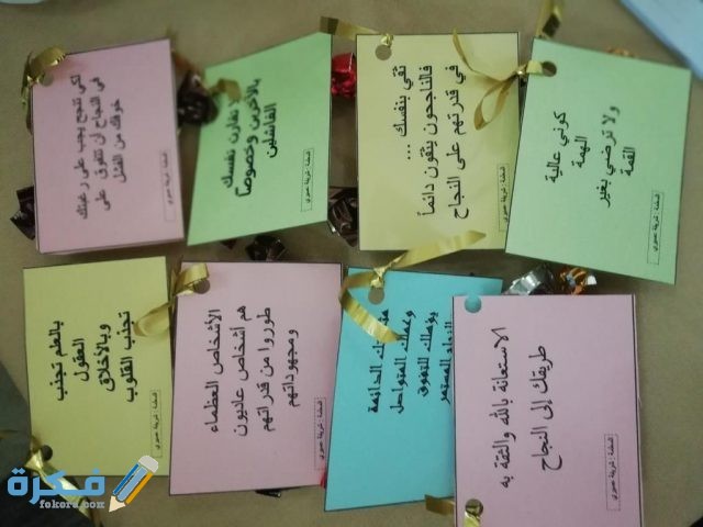 عبارات استقبال اطفال الروضة