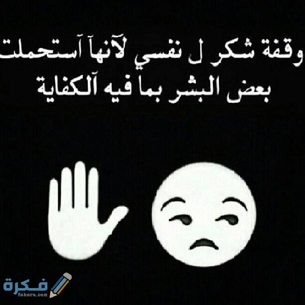 صور للواتس اب حزينة صور للواتس اب حزينة