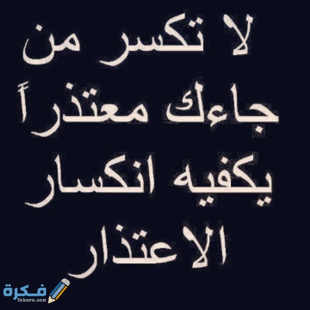 صور للواتس اب حزينة صور للواتس اب حزينة