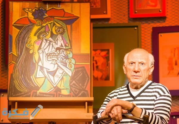 وضعية ادماجية عن بابلو بيكاسو 