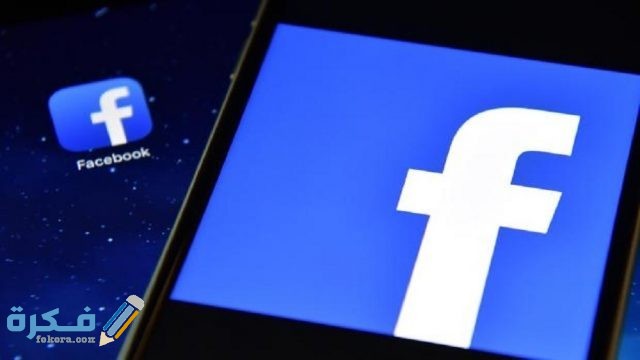 تطبيق ماسنجر فيسبوك تطبيق ماسنجر فيسبوك