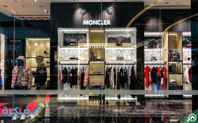 متجر مونكلير 