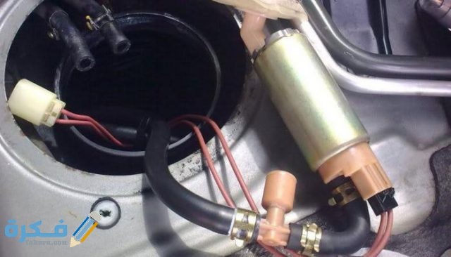 اهم 5 علامات تلف مضخة الوقود في السيارة