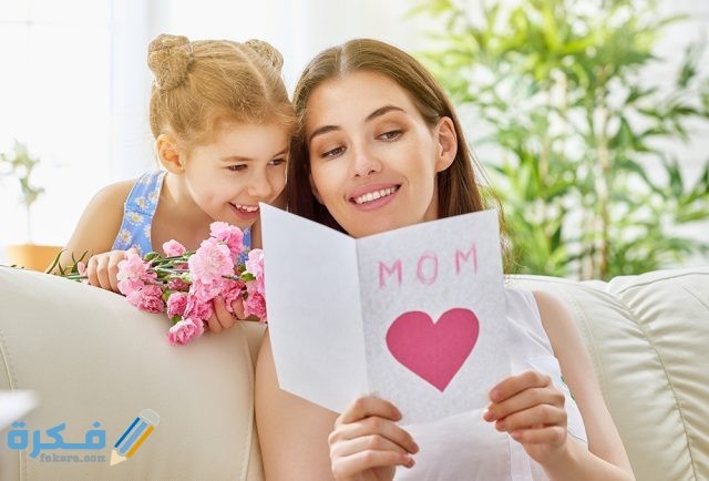صور لعيد الأم رائعة جدا