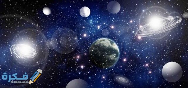 الوحدة المناسبة لقياس المسافة بين النجوم الوحدة المناسبة لقياس المسافة بين النجوم