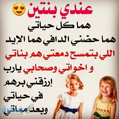 عبارات اهداء من الام لابنتها مميزة