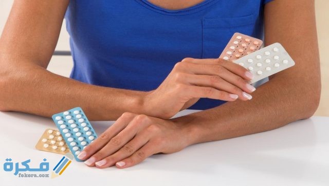 متى تنزل الدورة الشهرية مع تناول حبوب منع الحمل 