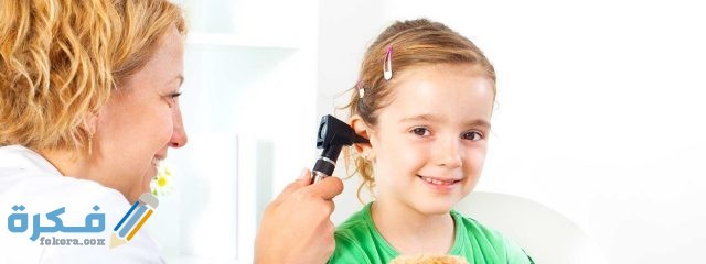 الآثار السامة لبعض العقاقير الطبية على حاسة السمع