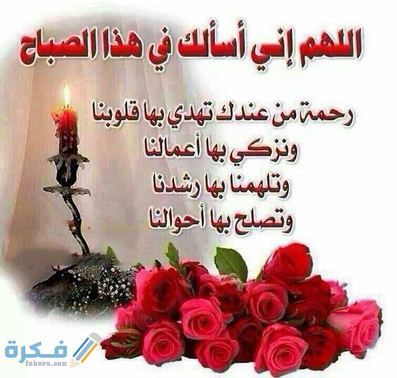 ابيات شعريه عن الحمد والثناء