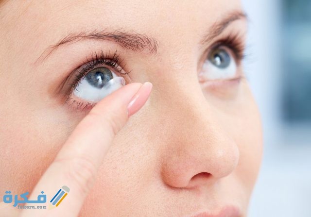 أسهَلْ طريقة لبس العدسات للمبتدئين بالصور