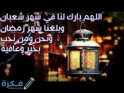 صور رمضان