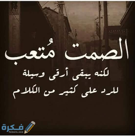 كلام يكتب على الصور الشخصية جميل