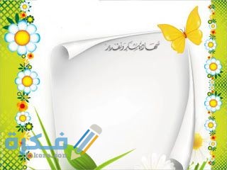 صور شهادات تقدير شيك جدا