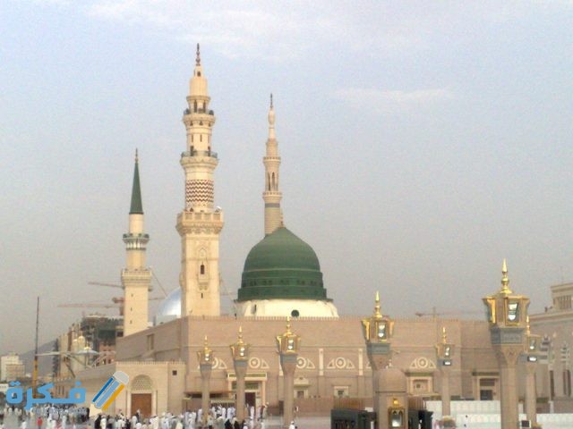 شرح درس هجرة النبي محمد وبناء الدولة