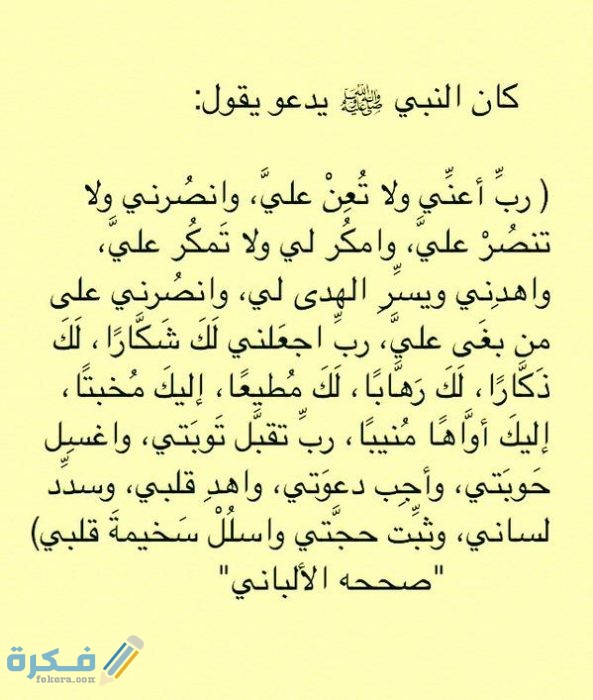 فضل سورة يس للرزق فضل سورة يس للرزق