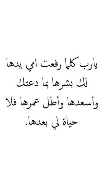 صور عن عيد الام