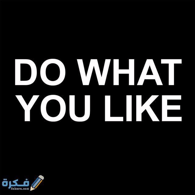 Do What You Like cover 1400px
