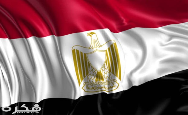Egypt Flag Photos 1 623x383 1