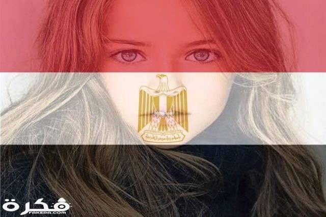 Flag Egypt x01