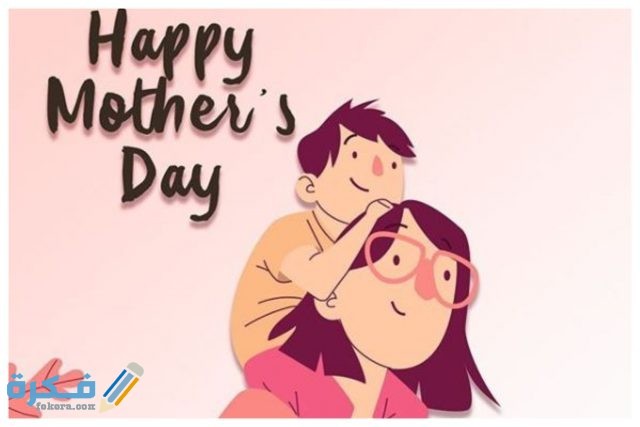 اجمل الصور بمناسبة عيد الام