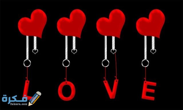 صور القلوب