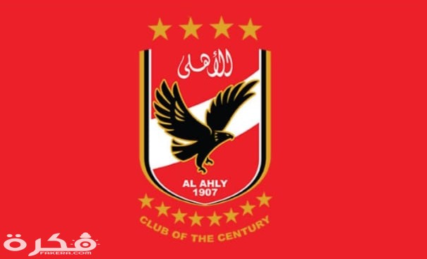 تردد قناة الاهلي AL ahly الجديد 2025 2 IMG ٢٠٢٠٠٣١٤ ١٣٠٦٥٦