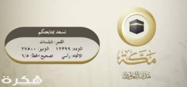 IMG ٢٠٢٠٠٣١٥ ١١٤٩٣٤