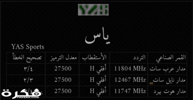 IMG ٢٠٢٠٠٣١٥ ١٦٣٤١١