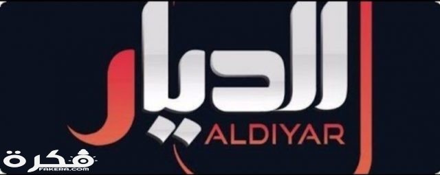 IMG ٢٠٢٠٠٣١٨ ١٢١٦٣٩