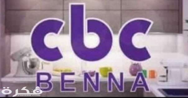 IMG ٢٠٢٠٠٣١٨ ١٣١٨٤٩