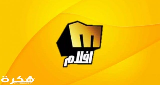 IMG ٢٠٢٠٠٣٢٦ ١٠٠١٣١