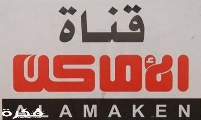 IMG ٢٠٢٠٠٣٢٩ ١١١٤٥٧