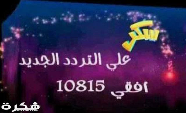 IMG ٢٠٢٠٠٣٣٠ ١٤٤٢٥٣