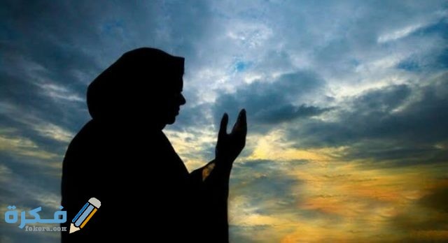 هَلْ دعاء الأرملة مستجاب 