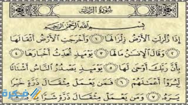 دعاء نادر الموت الظالم