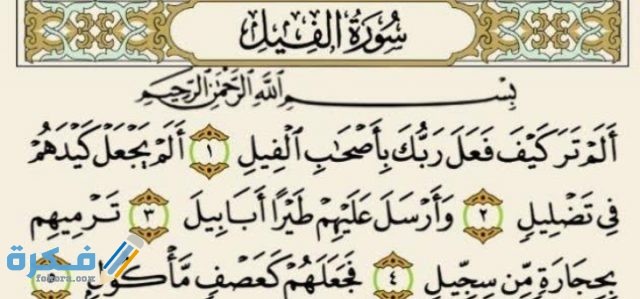 دعاء نادر الموت الظالم