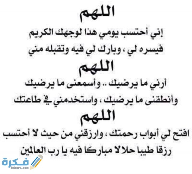 دعاء الهيبة والقبول وتسخير الخلائق دعاء الهيبة والقبول وتسخير الخلائق