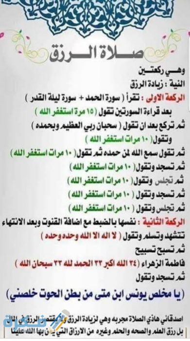 دعاء الغنى وذهاب الفقر دعاء الغنى وذهاب الفقر