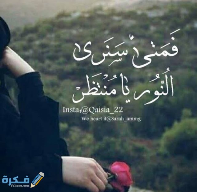 دعاء اللهم فرج عنا همَّ الدنيا والآخرة دعاء اللهم فرج عنا همَّ الدنيا والآخرة