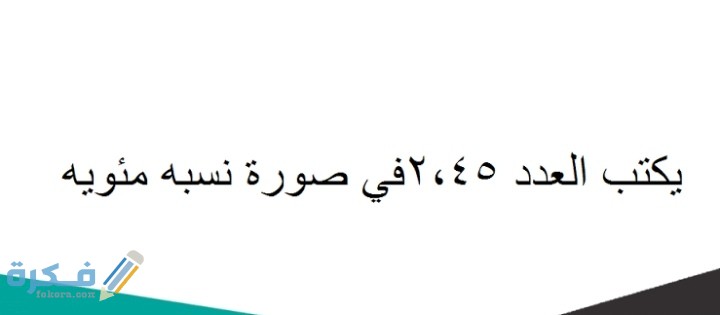 IMG ٢٠٢١٠٣٠٨ ٢٣٥١٠١