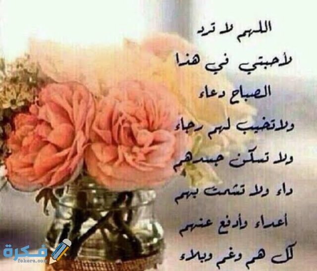 رسائل دعاء للحبيب بالسعادة رسائل دعاء للحبيب بالسعادة