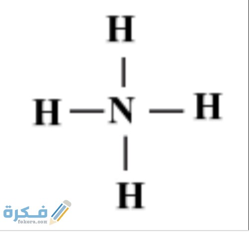 ارسم تركيب لويس لأيون nh4 كيمياء 2 ثانوى