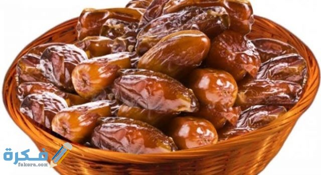 التمر يقوي الرحم خاصة عند الولادة وقد أمر الله مريم في كتابه الكريم بأن تأكل الرطب ما الآية الدالة على ذلك