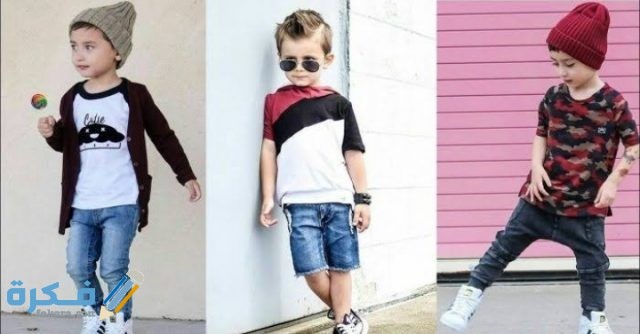 مقاسات الملابس للاطفال