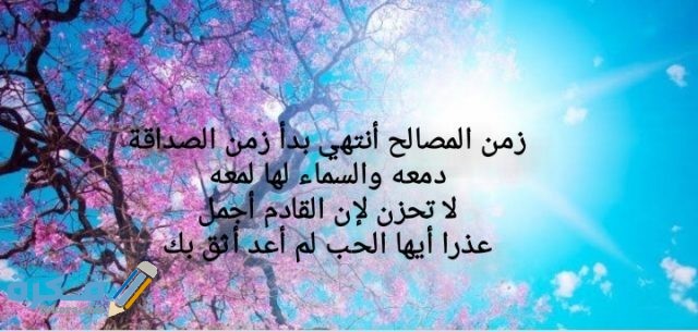اسماء جروبات مميزة للفيس بوك